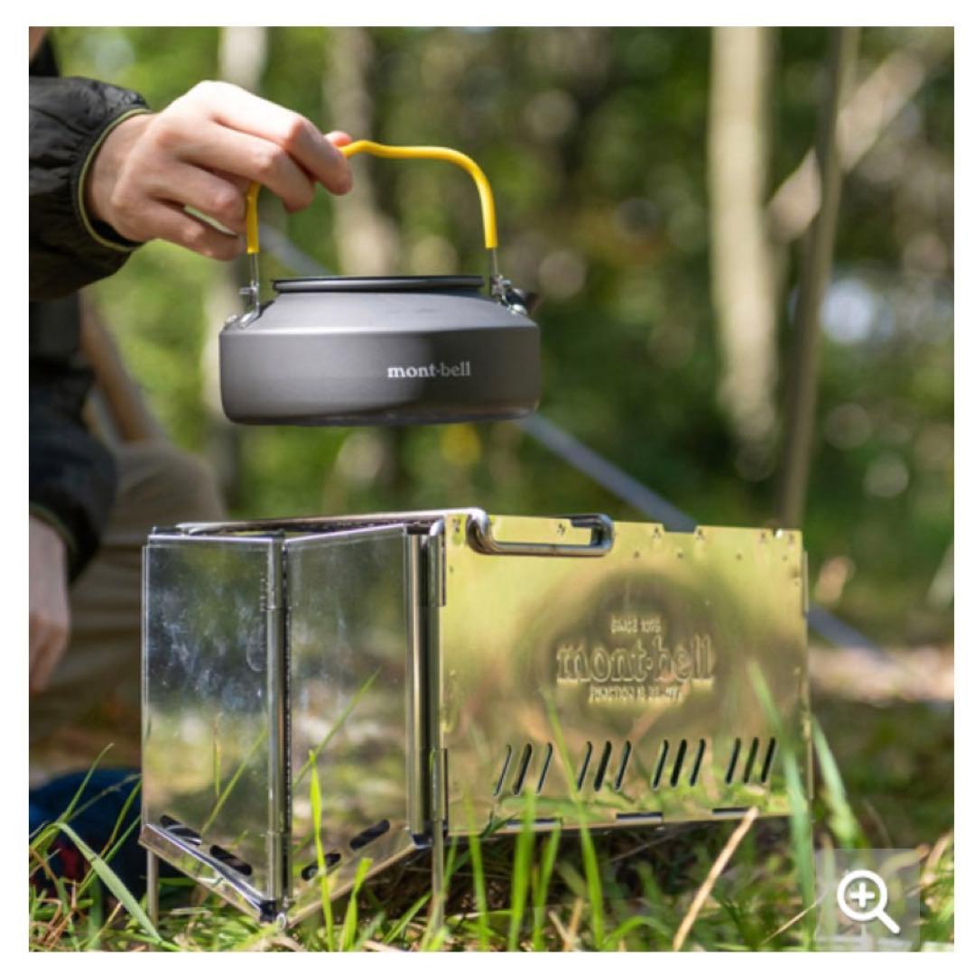 mont-bell フォールディング ファイヤーピット S 未使用