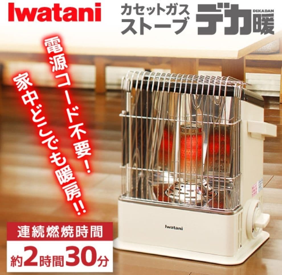 ◆新品 イワタニ カセットガスストーブ デカ暖