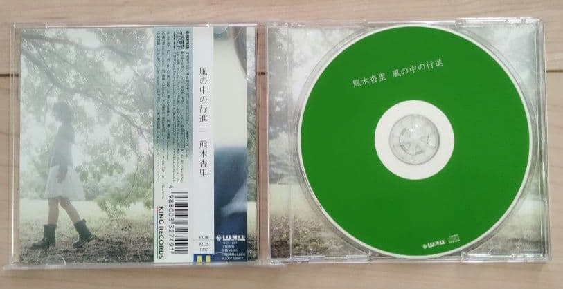 熊木杏里 アルバムCD DVD