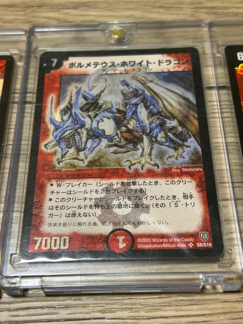 ラ*ツ様 デュエマ初期4枚セット