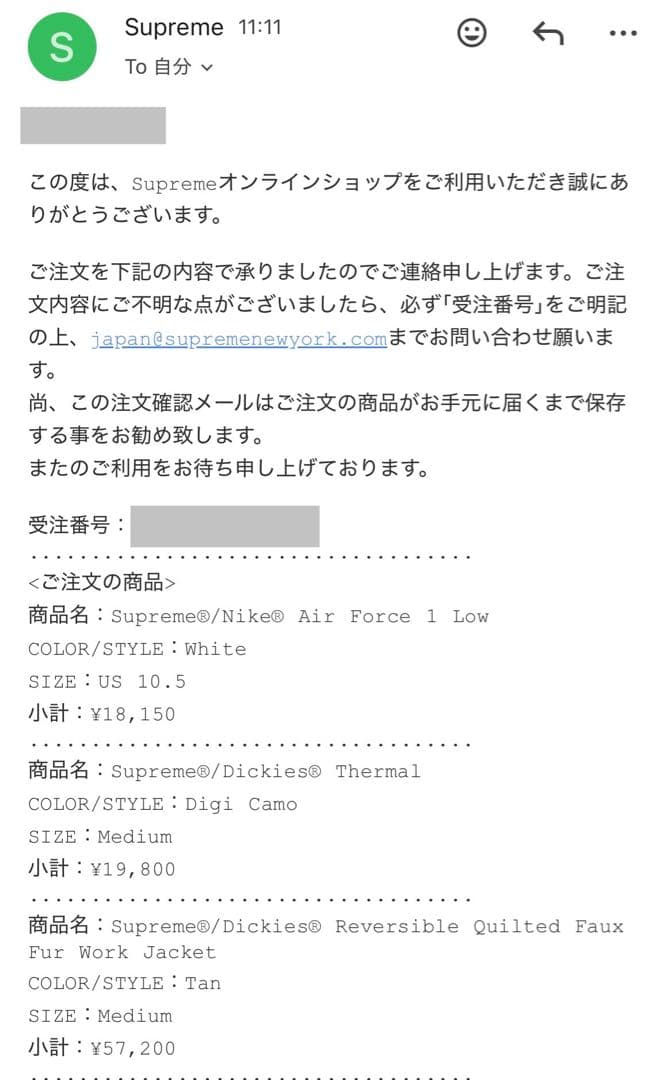 トップス Supreme x Dickies Thermal Digi Camo