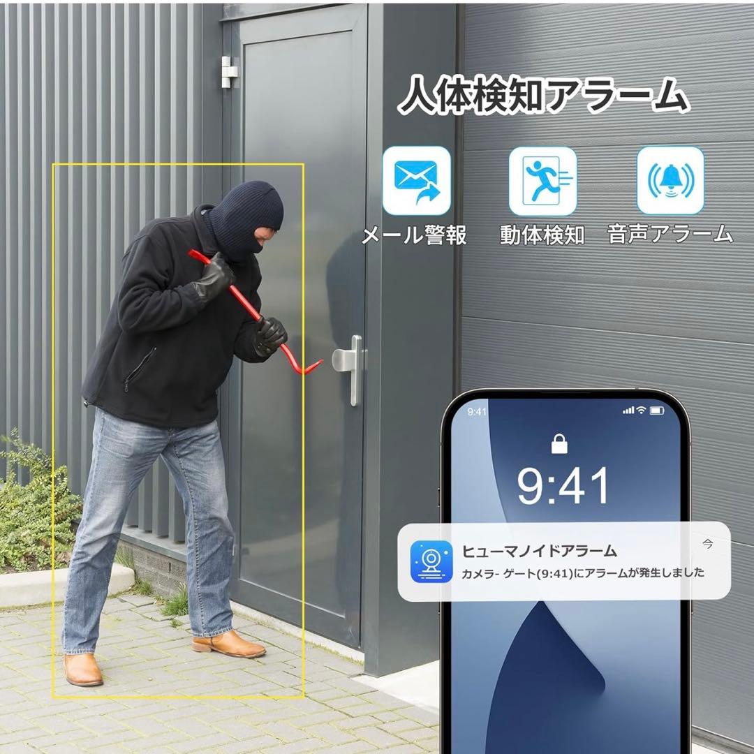 【新品】防犯カメラ 屋外 2台 モニター付500万画素　カラー Wi-Fi不要