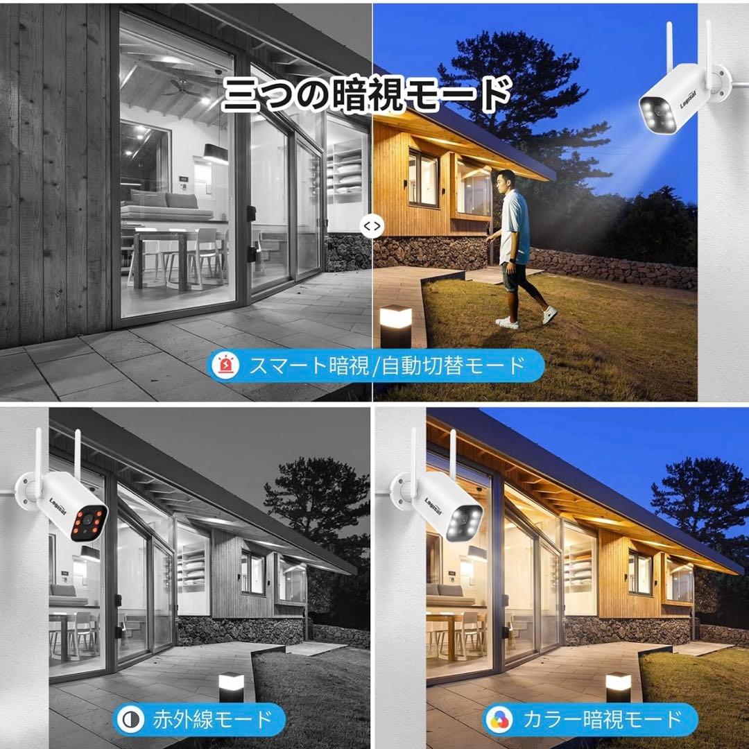 【新品】防犯カメラ 屋外 2台 モニター付500万画素　カラー Wi-Fi不要