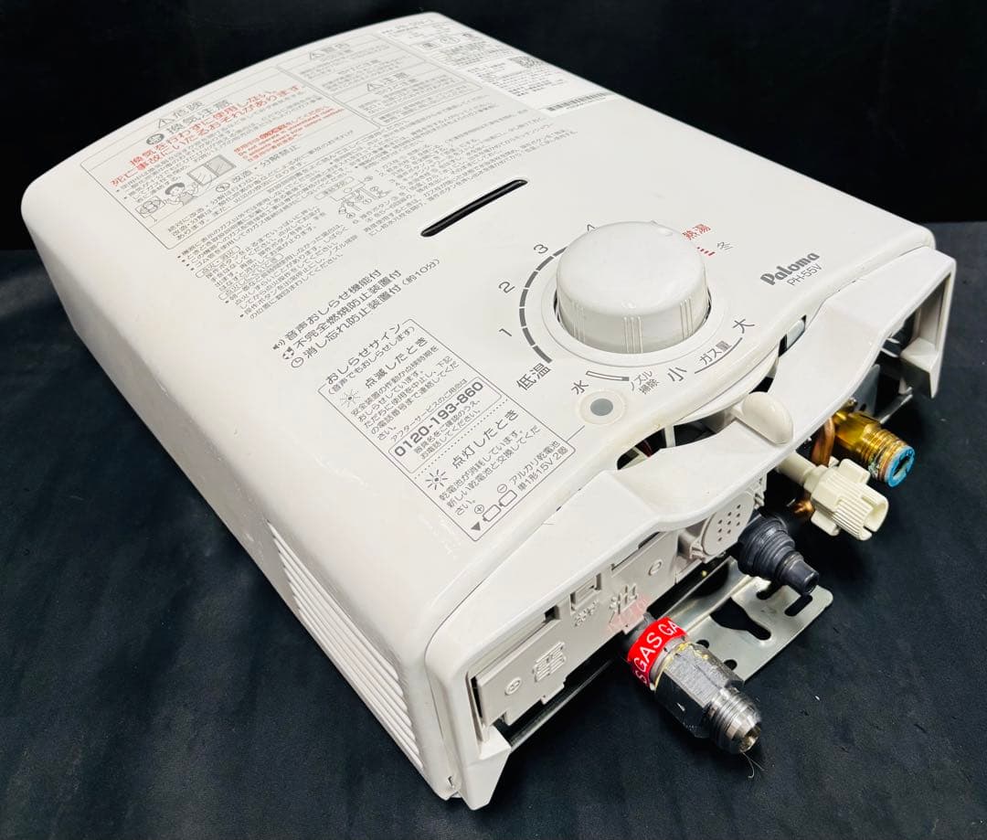 レ*ク様 ガス瞬間湯沸器 PH-55V-3 2023年製 都市ガス 給湯器 パロ