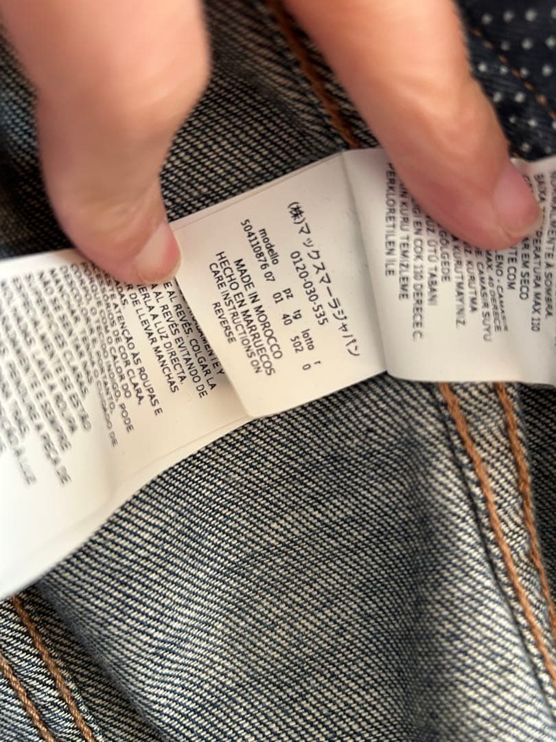 MaxMara ウィークエンド デニムジャケット Gジャン L マックスマーラ