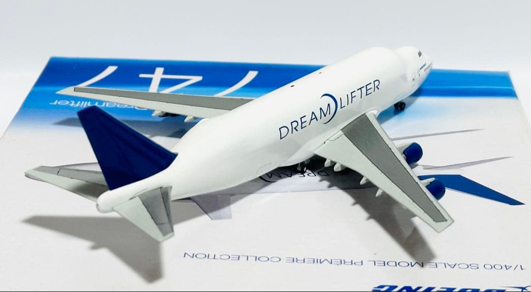 hogan 1/400 B747 LCFドリームリフター Dreamlifter