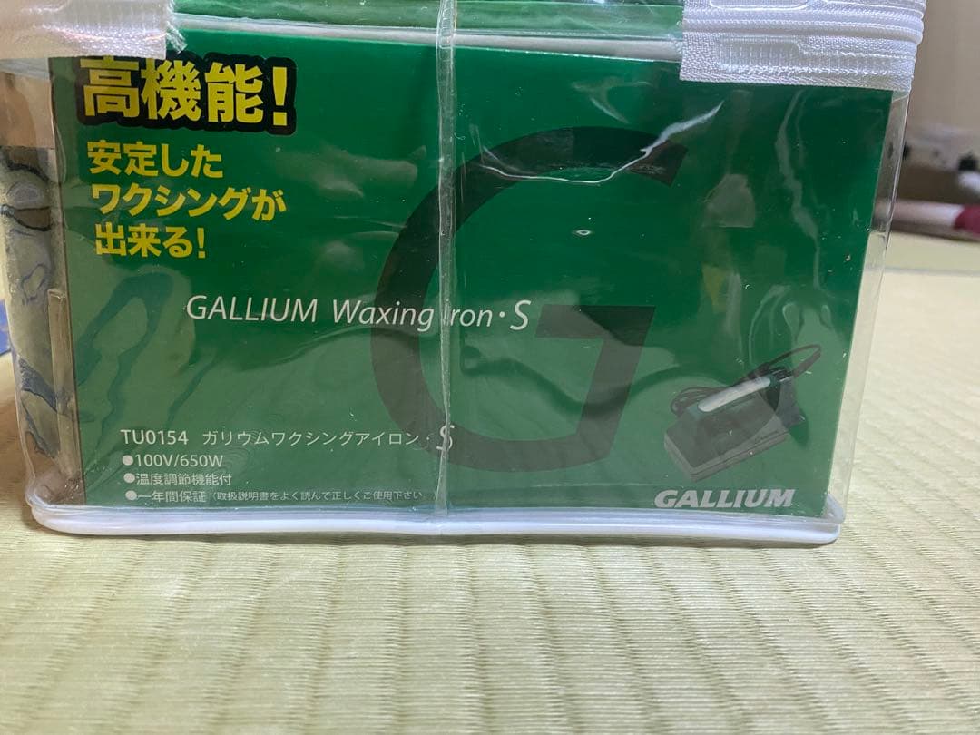 スキー GALLIUM TRIAL WAXING Set