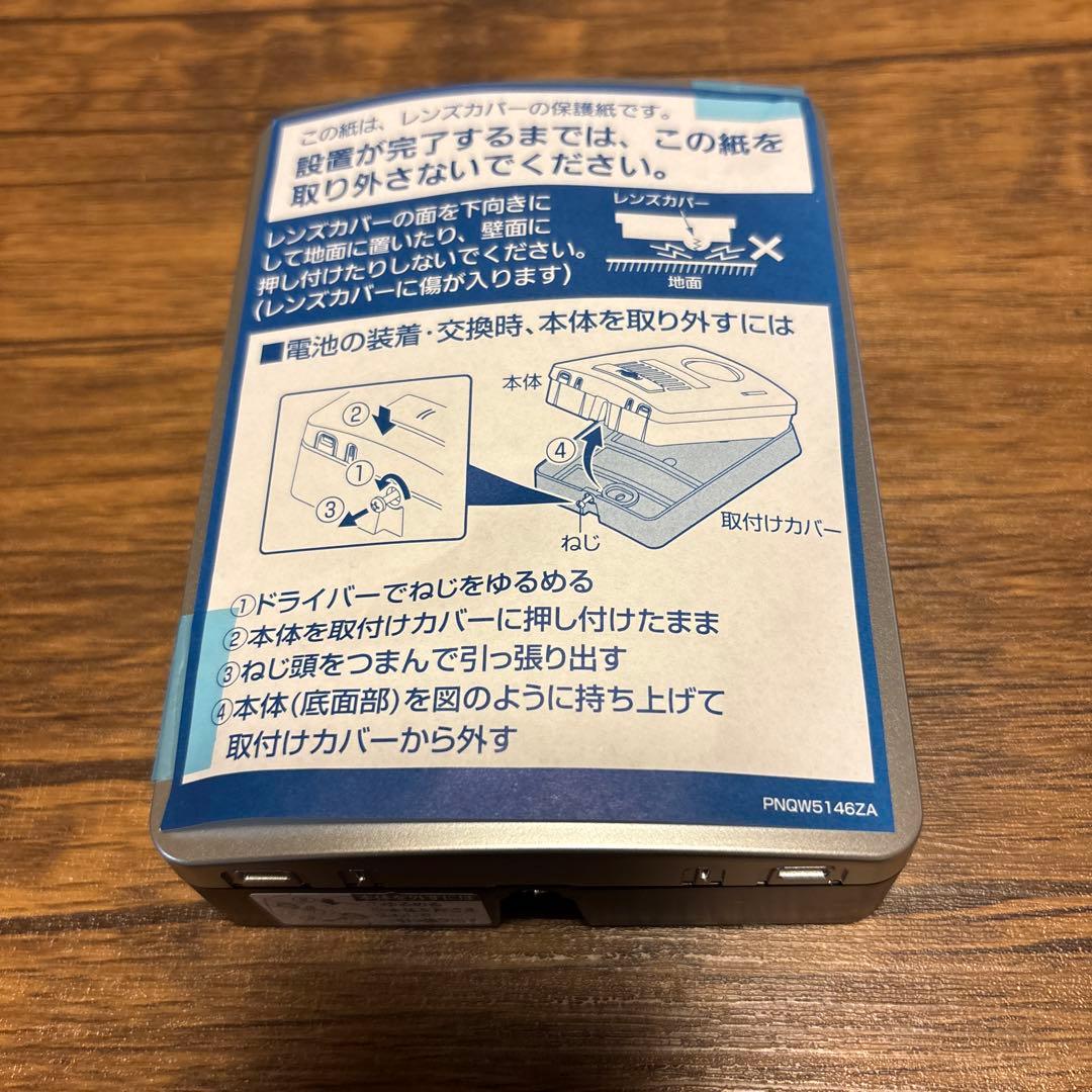 パナソニックワイヤレステレビドアホン Zepath単三電池　充電器付き