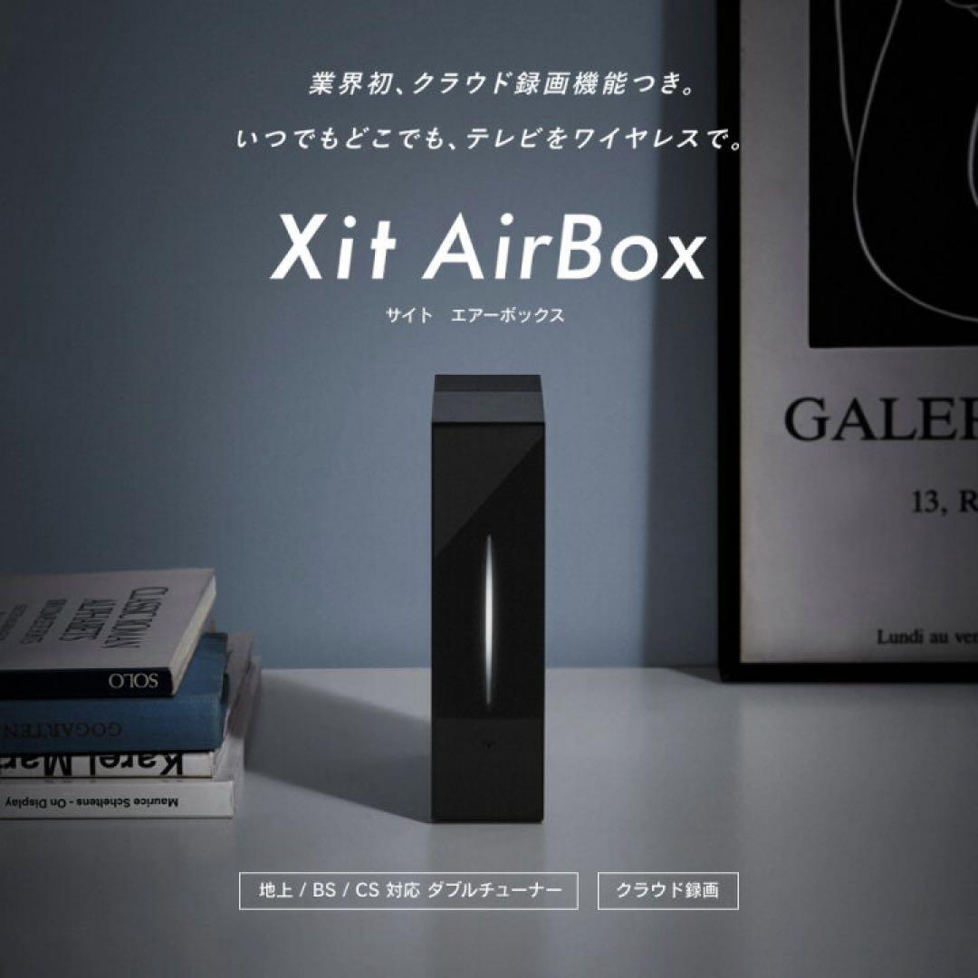 Xit-AirBoxワイヤレステレビチューナー（LANケーブル付）