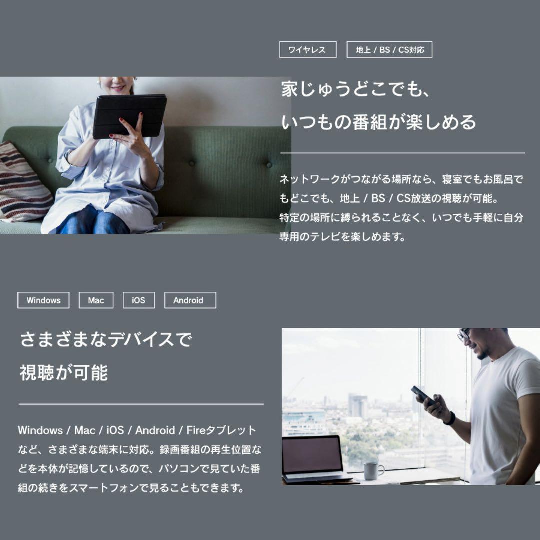 Xit-AirBoxワイヤレステレビチューナー（LANケーブル付）