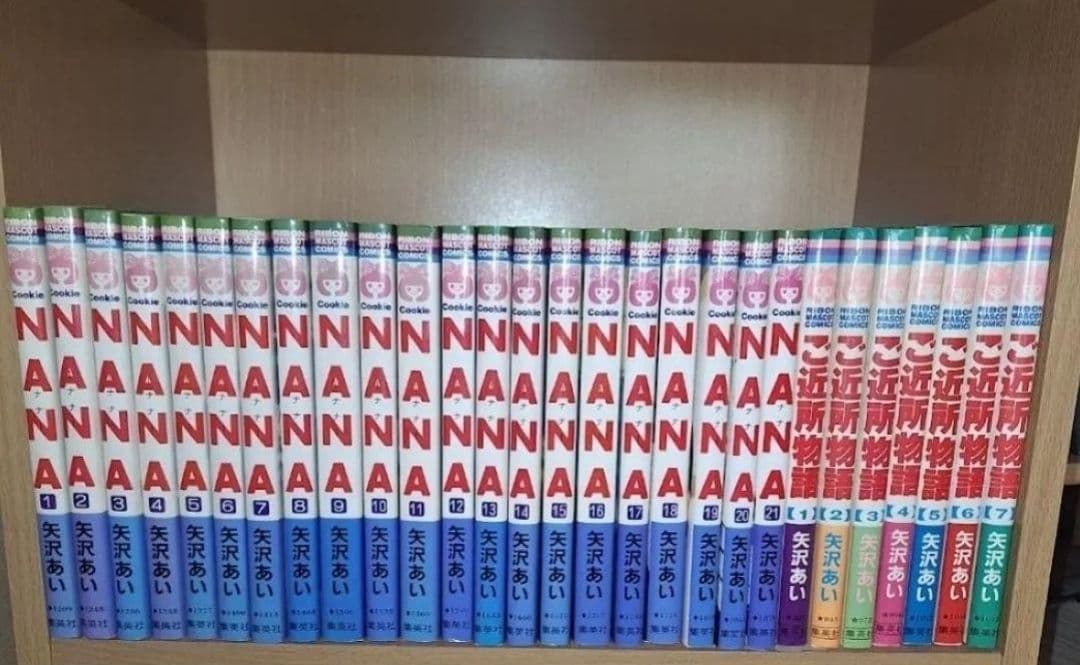 NANA　全21巻　ご近所物語　全7巻　天使なんかじゃない　全8巻