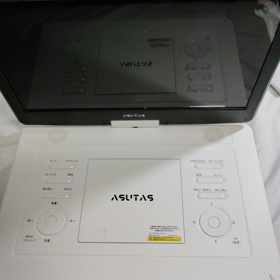 【新品未使用】ASUTASポータブルdvdプレーヤー 17.9型 15.6インチ