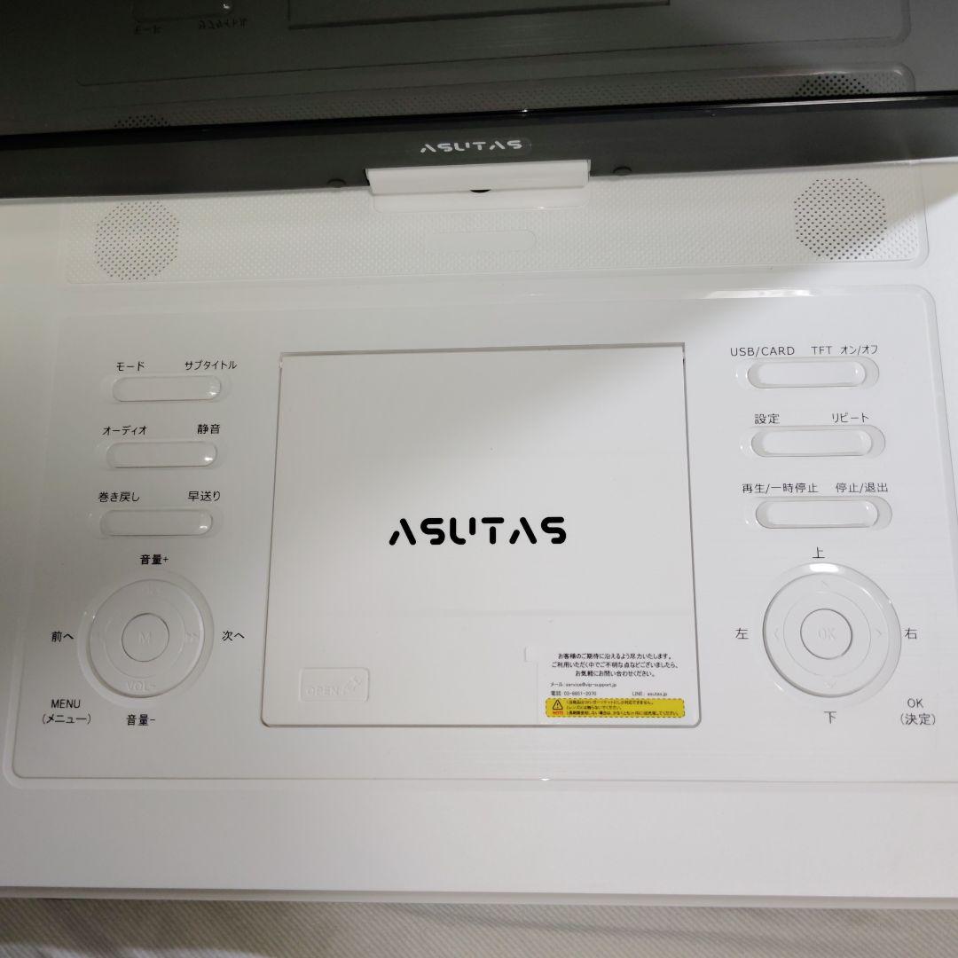 【新品未使用】ASUTASポータブルdvdプレーヤー 17.9型 15.6インチ