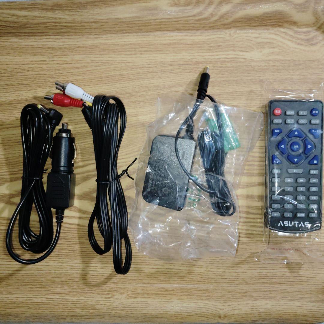 【新品未使用】ASUTASポータブルdvdプレーヤー 17.9型 15.6インチ