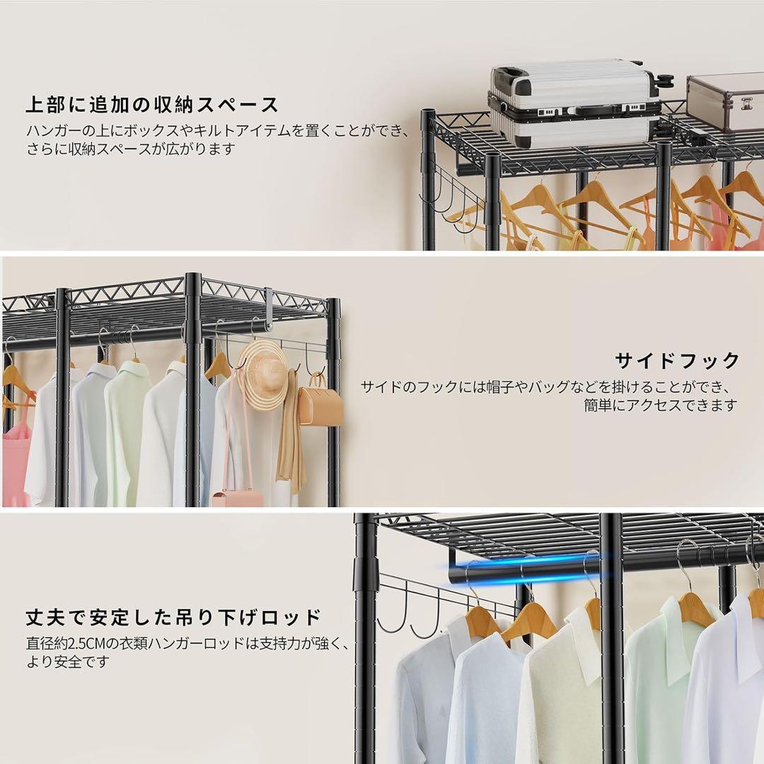 ハンガーラック 頑丈 4層 大容量 ワードローブ 4つの組み立て方法