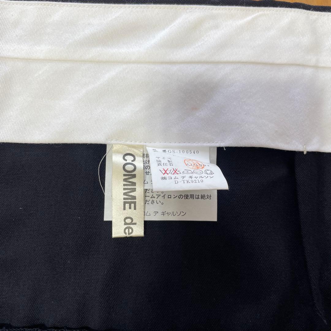 コムデ　ギャルソン　スカート