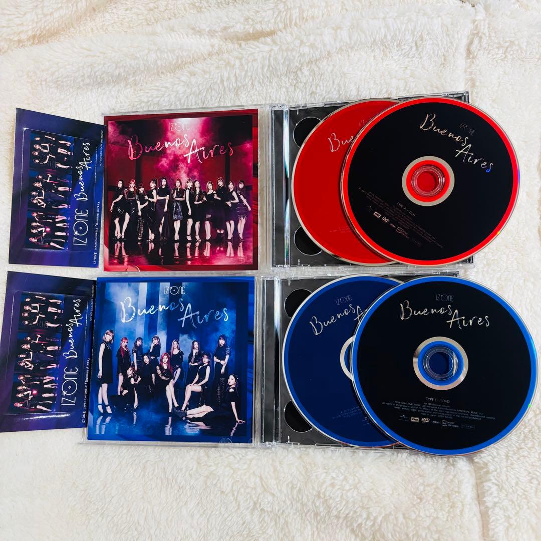 【希少】IZ*ONE アイズワン　CDアルバム　グッズ　まとめ売り　iz*one