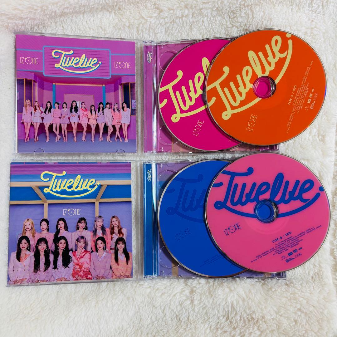 【希少】IZ*ONE アイズワン　CDアルバム　グッズ　まとめ売り　iz*one