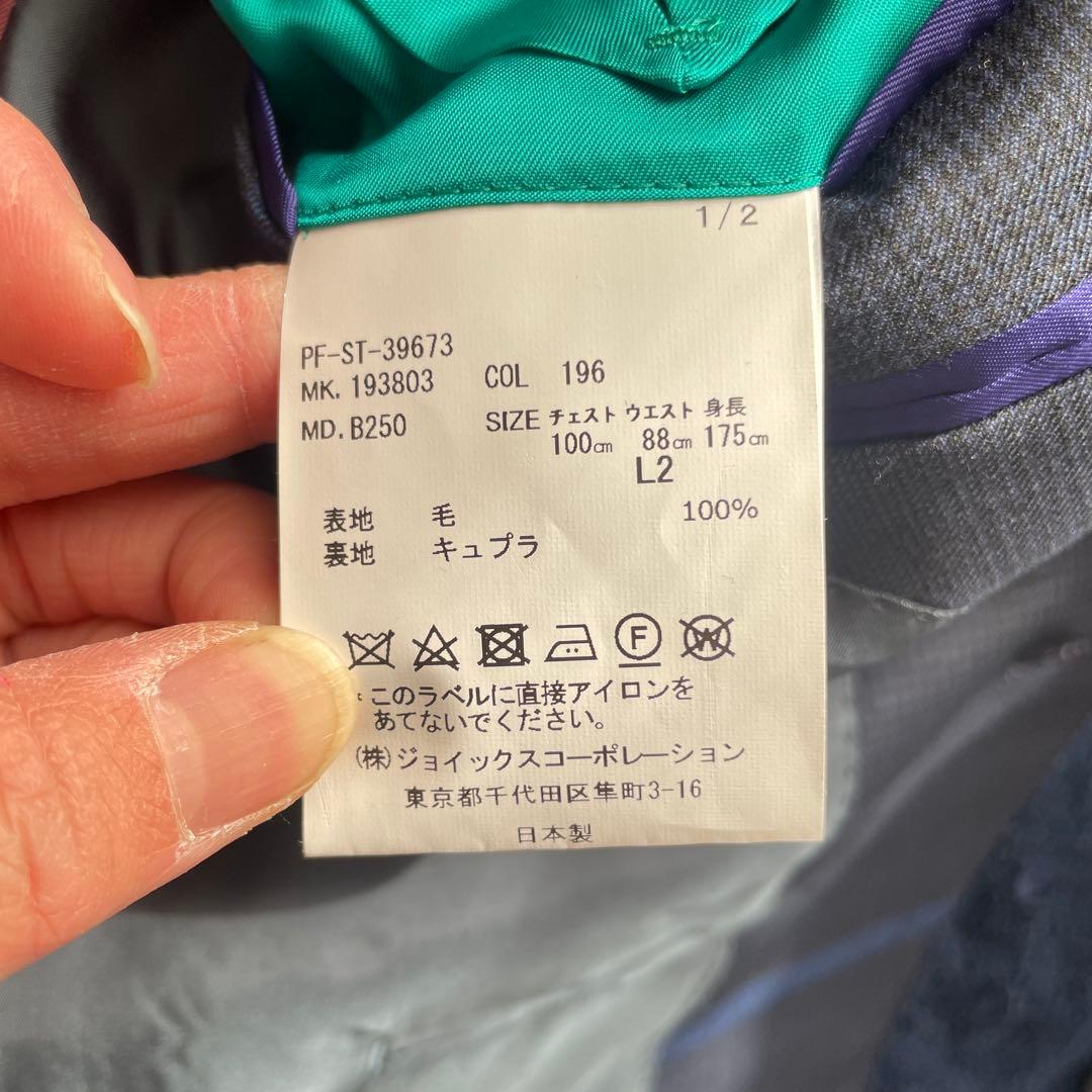 d*r様 Paul Smithネイビー チェック柄 スリムフィットスーツ 3点セ