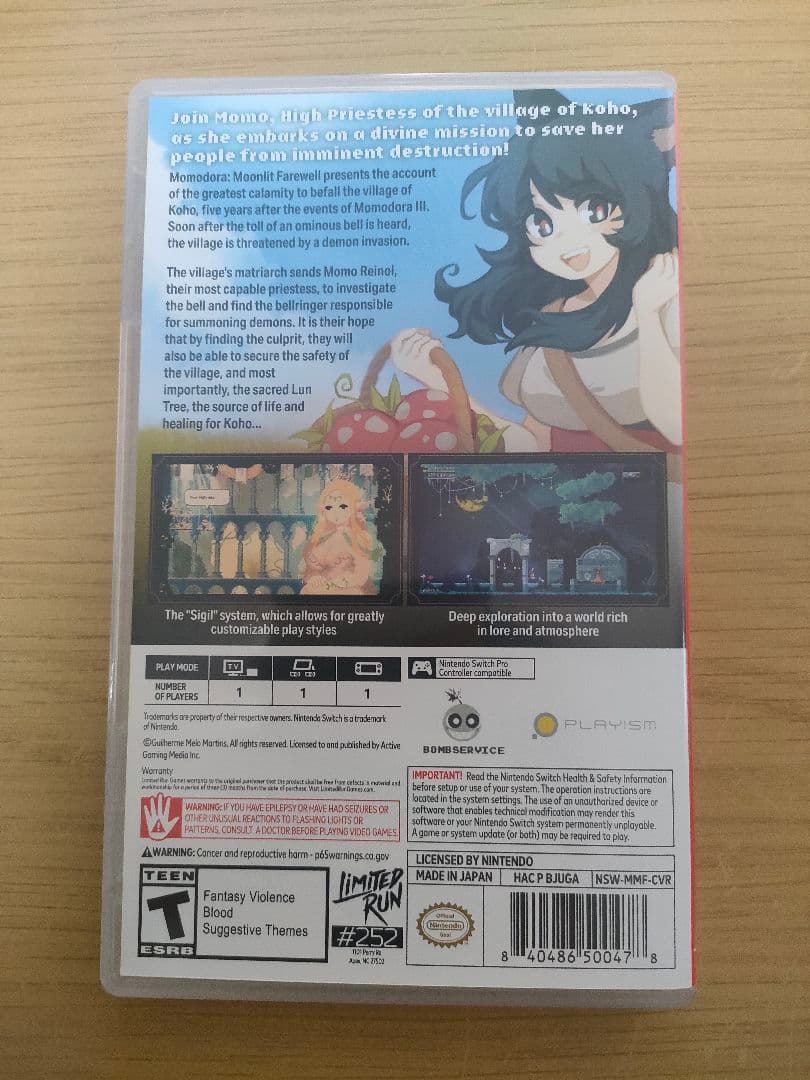 Momodora: 月影のエンドロール パッケージ版