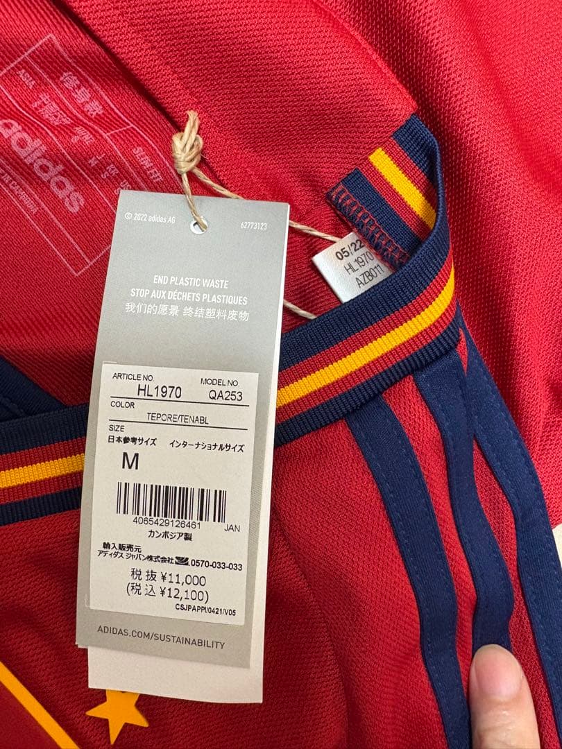 【新品タグ付き・正規品】スペイン代表2022ユニフォーム