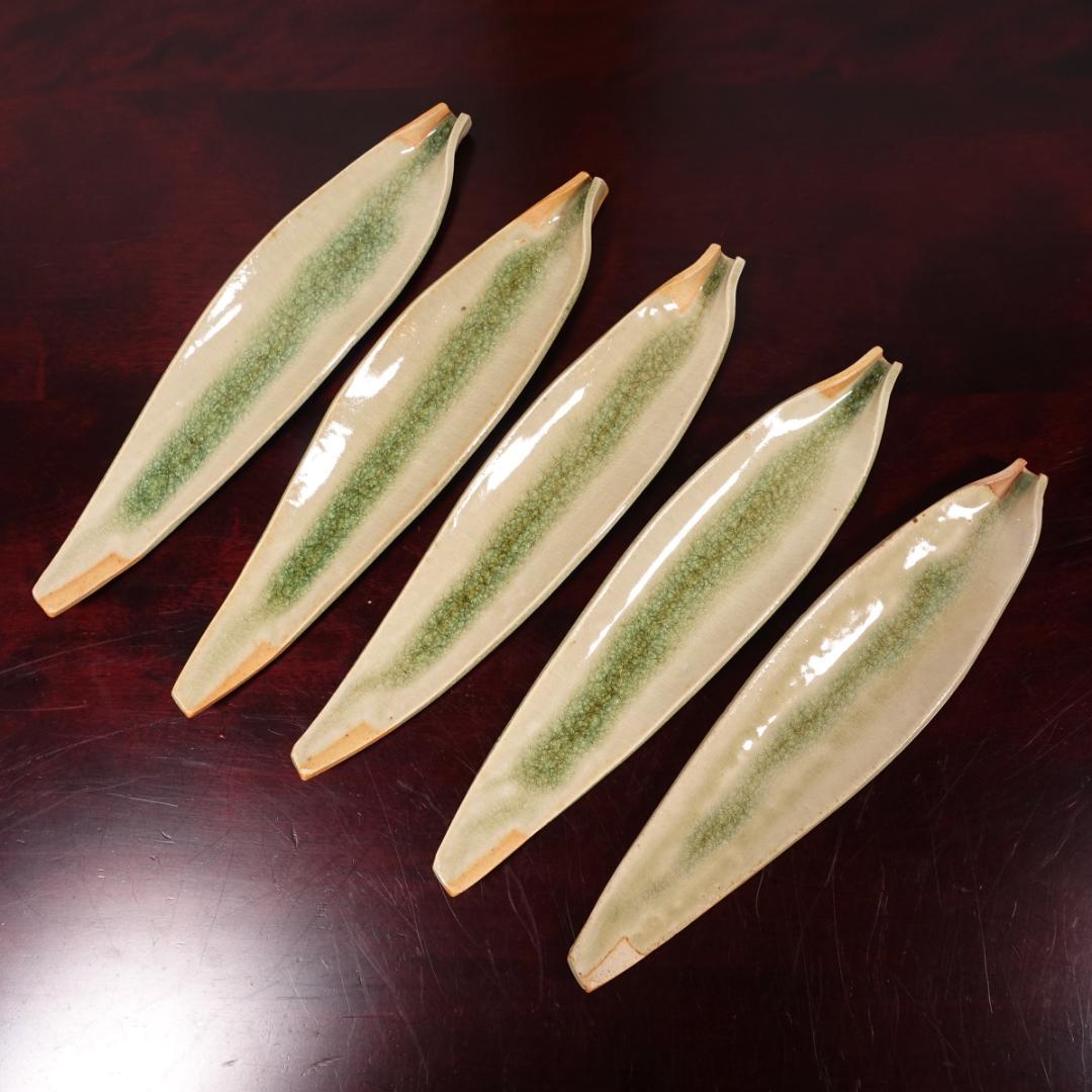 伊賀の名工 谷本光生 三田窯 伊賀葉皿 5客 共箱 長皿 先付 向付