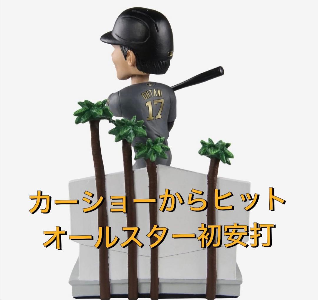 大谷翔平　2022年　オールスター　322個限定　ボブルヘッド フィギュア