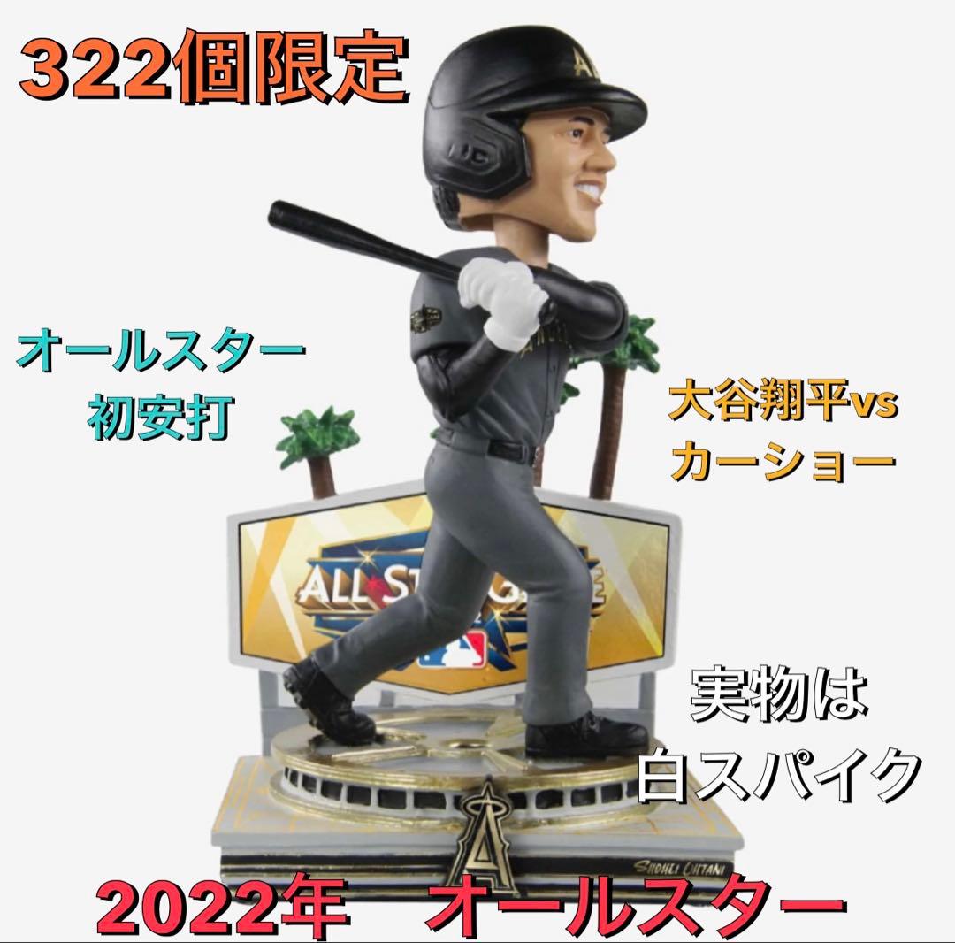 大谷翔平　2022年　オールスター　322個限定　ボブルヘッド フィギュア