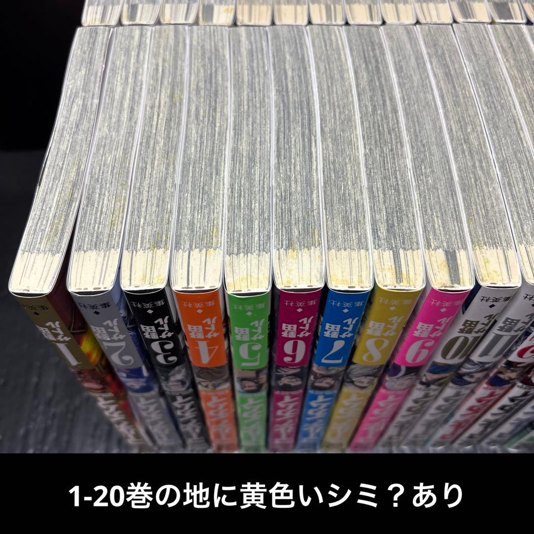 ゴールデンカムイ 1-31巻 全巻
