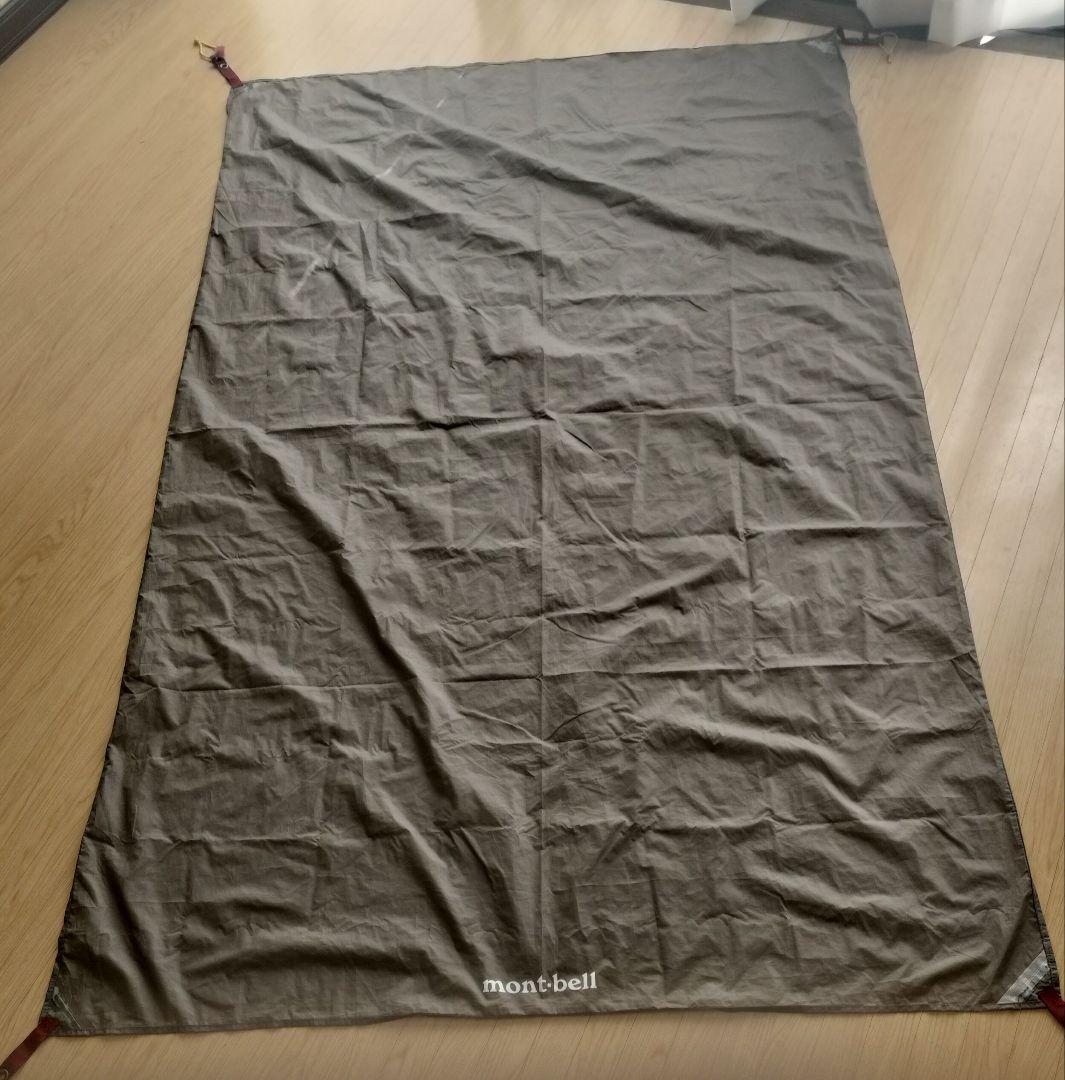 モンベル　ステラリッジ2　吊り下げ式　ターコイズ