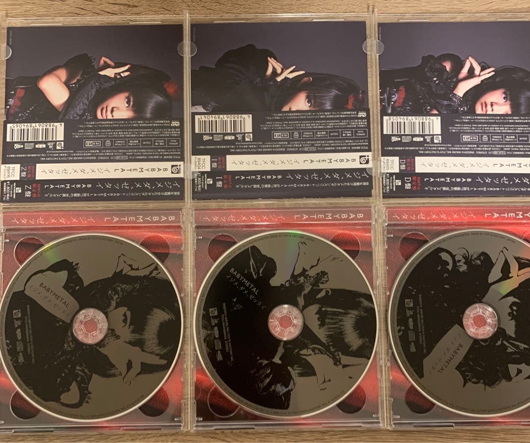 BABYL CD DVDセット