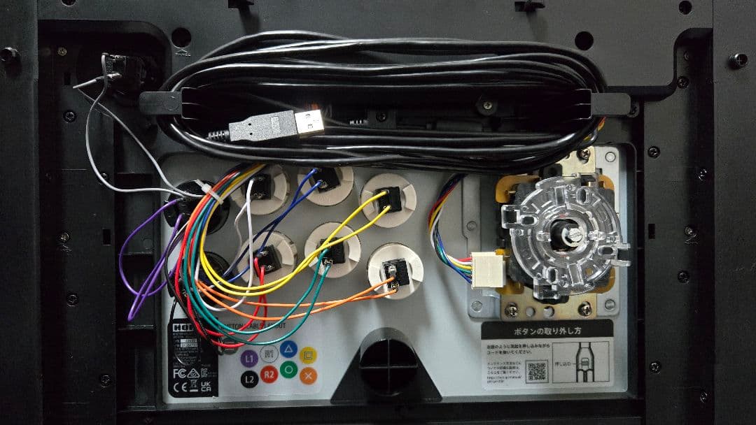 ホリ ファイティングスティックα