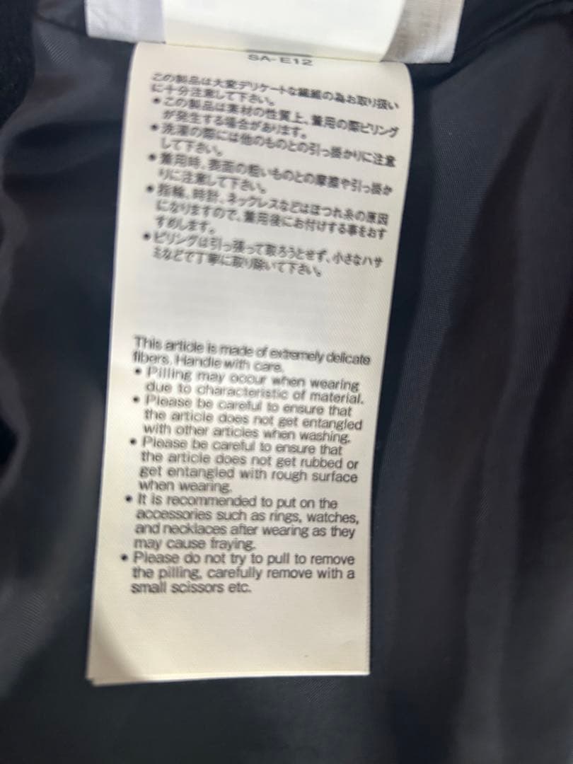 【美品】sacai トレンチジャケット