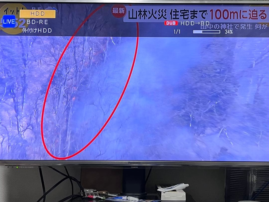 リモコン付　2番組録音　シャープ　ブルーレイレコーダー　2B-C05BW1