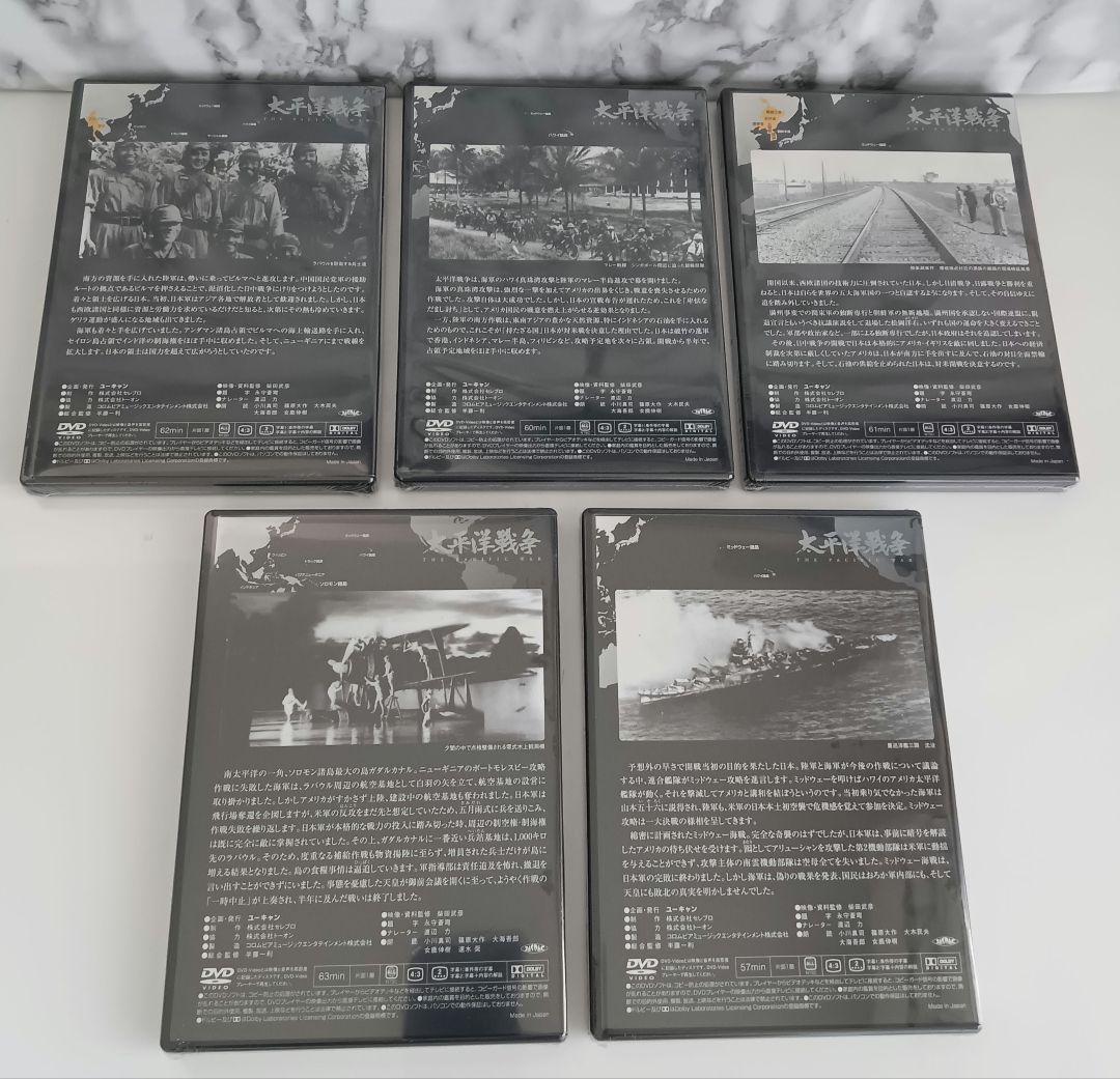 お値下げ●太平洋戦争　10巻