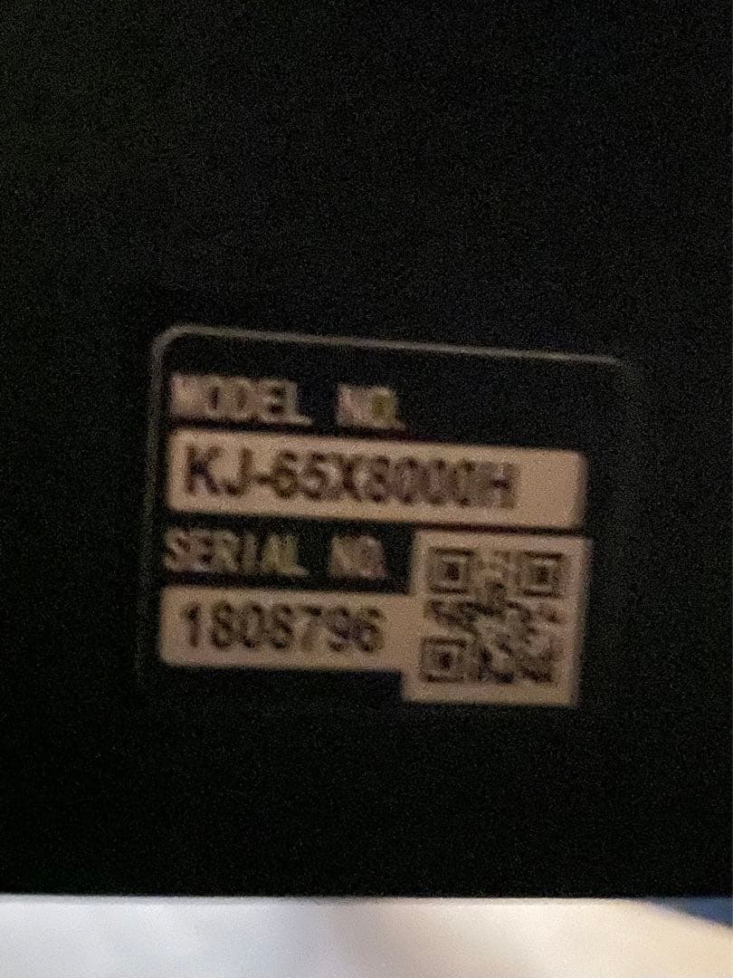 SONY BRAVIA ブラビア　65型　65X8000H 4Kテレビ