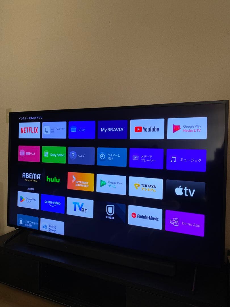 SONY BRAVIA ブラビア　65型　65X8000H 4Kテレビ