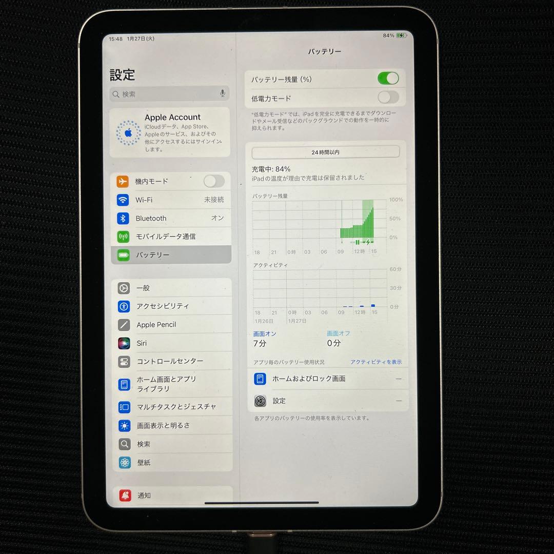 iPad mini (第６世代) Wi-Fi + Cellular 256GB