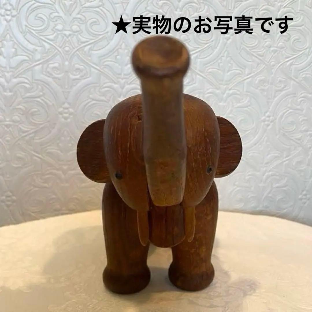 カイ・ボイスン Kay Bojesen Vintage Elefantぞう