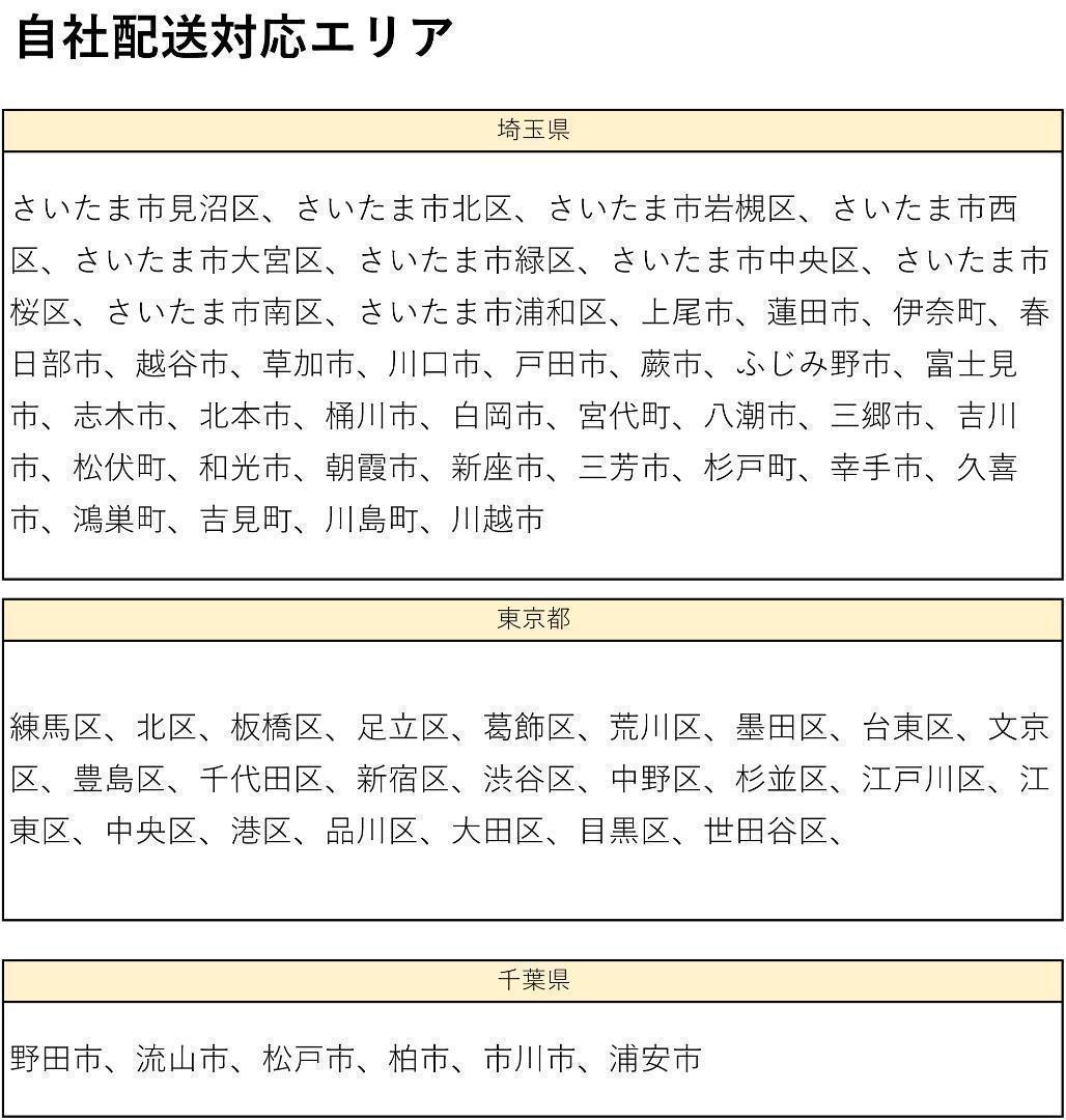 JD★193 マーズ 　直接引き取り