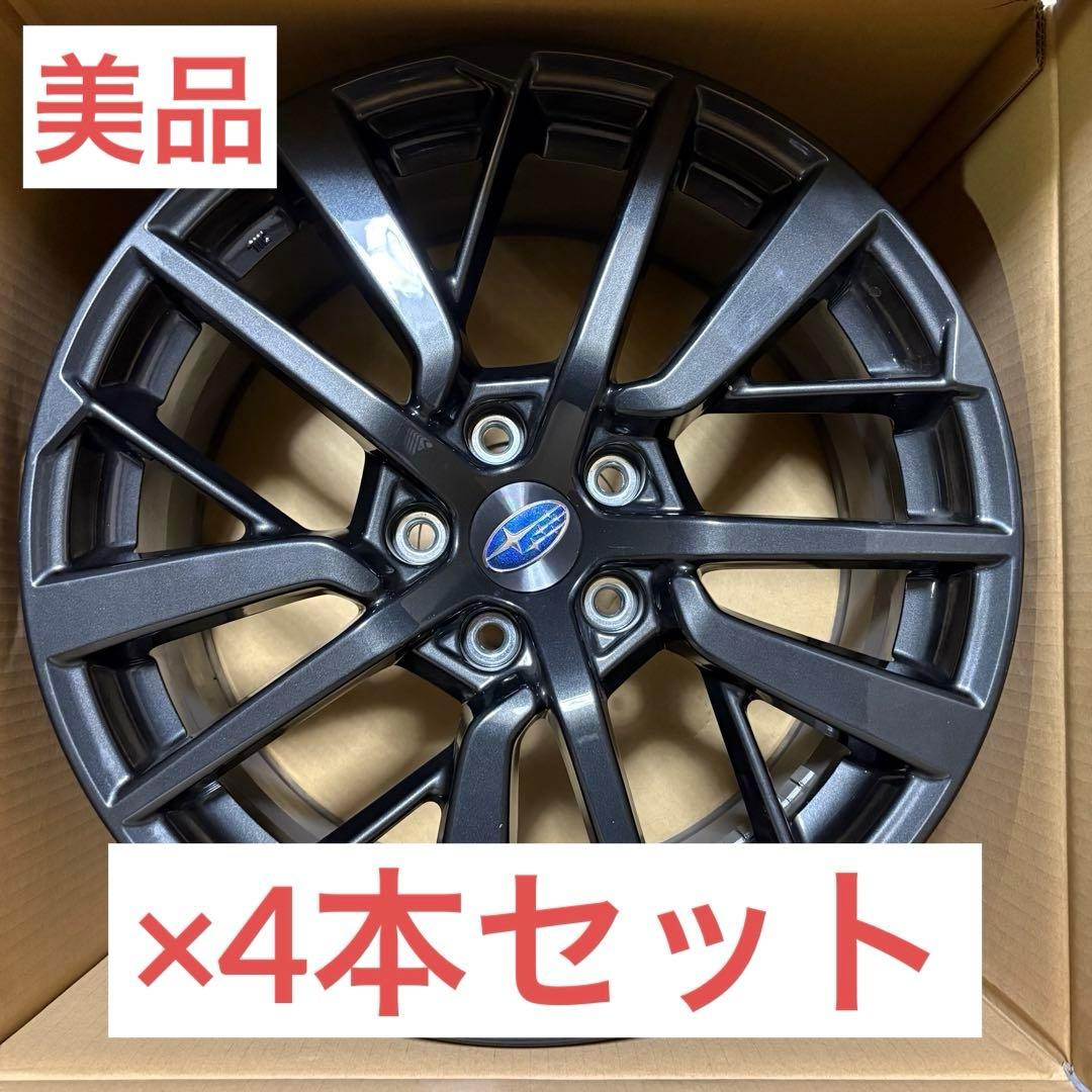 【送料込】WRX S4 VBH STI ブラック 18インチホイール 4本セット