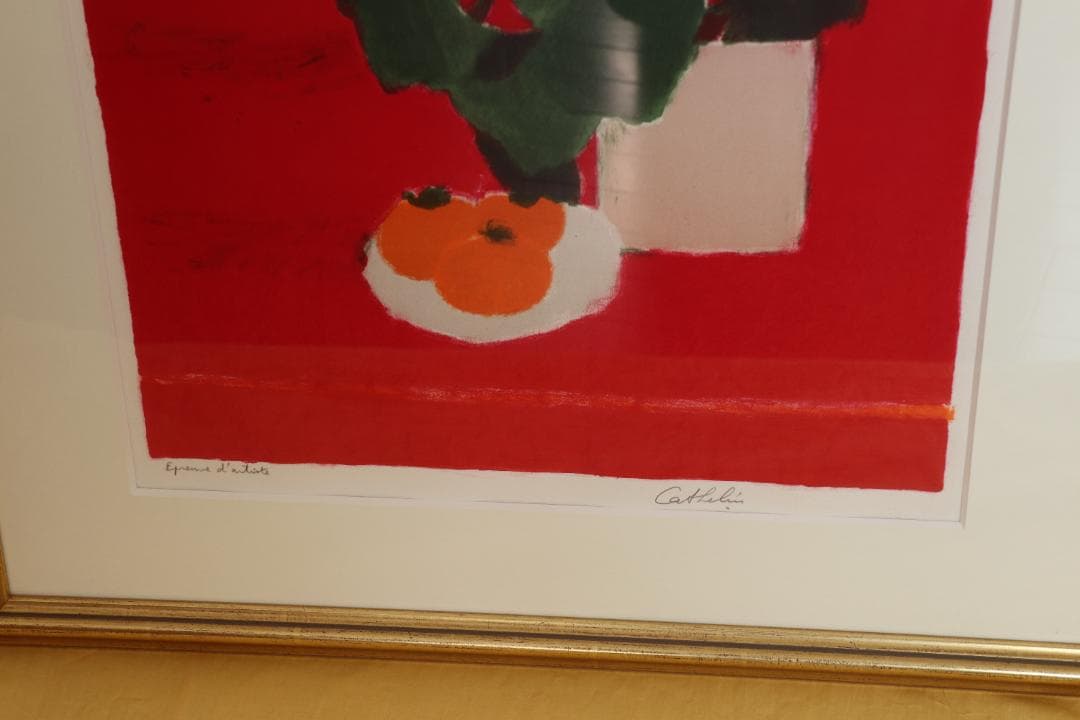 Mamama★カトラン★赤いテーブルの上のシクラメンと柿★リトグラフ★美品