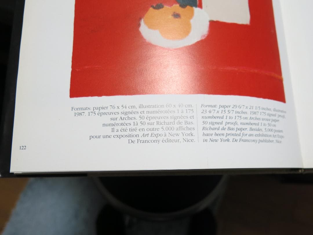 Mamama★カトラン★赤いテーブルの上のシクラメンと柿★リトグラフ★美品