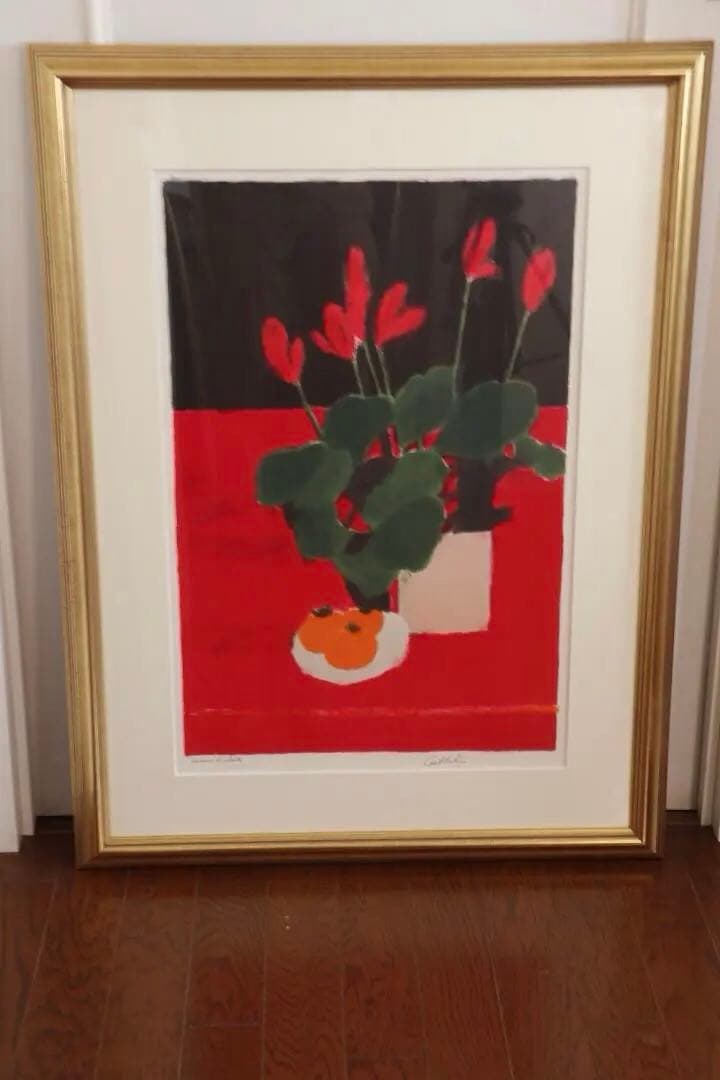 Mamama★カトラン★赤いテーブルの上のシクラメンと柿★リトグラフ★美品