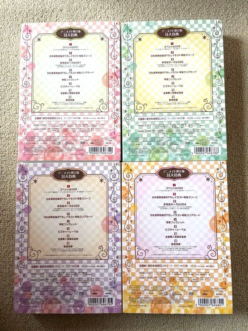 ヘタリア　DVD アニメイト限定版セット