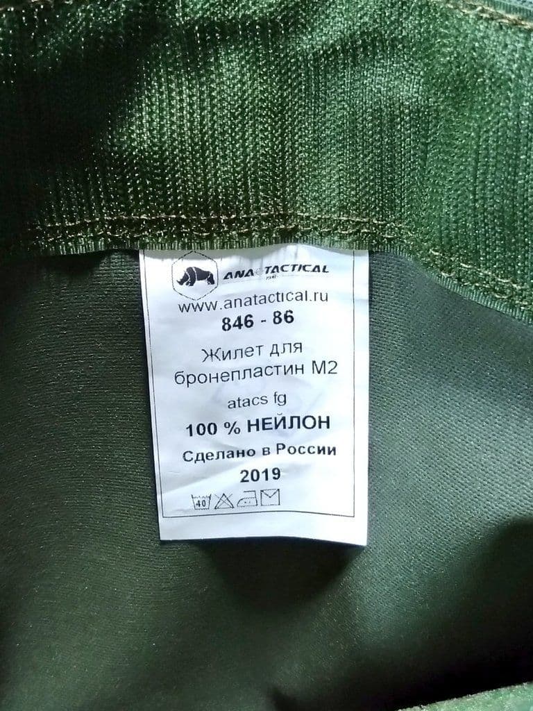 ANA Tactical M2 プレートキャリア A-tacs fg 実物
