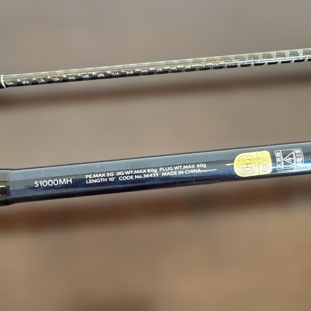 COLTSNIPER コルトスナイパー　S1000MH 無印