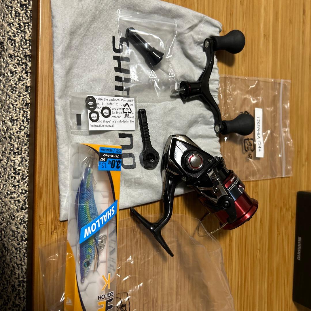 17セフィアCI4 C3000SDH HG