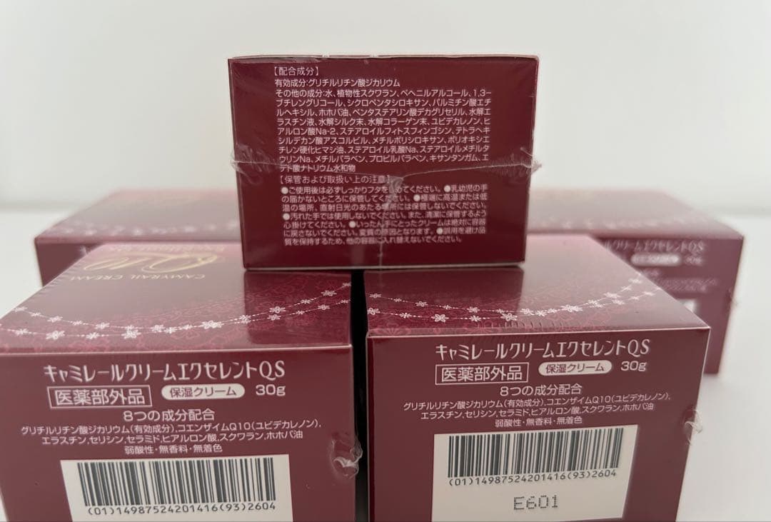 キャミレール クリームエクセレントQS 30g 富士薬品　6個セット