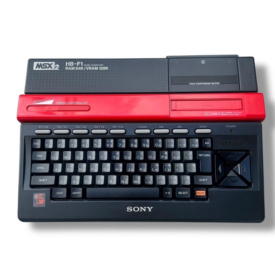 【激レア、希少】2台セット　SONY MSX2 HB-F1 ブラック レッド